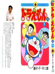 Doraemon Plus