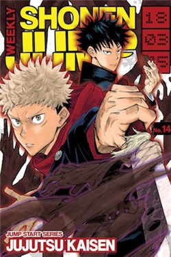 Jujutsu Kaisen