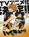 Haikyuu!!